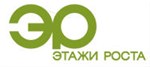 Этажи Роста